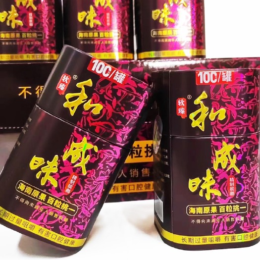 郑州湖南特产和成口味槟榔原装正品高档铁罐青果软槟榔天下现货批发价