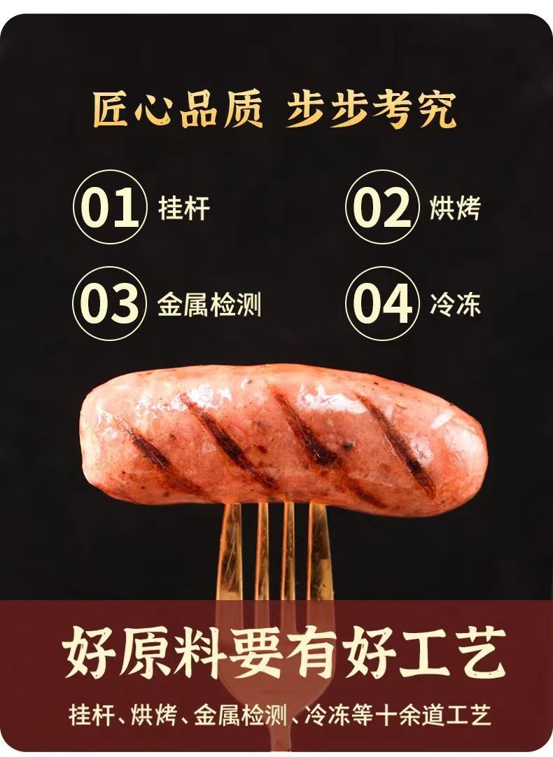 火山石烤肠脆皮烤肠原味道地肠黑椒味肉肠香肠风味热狗肠批发包邮