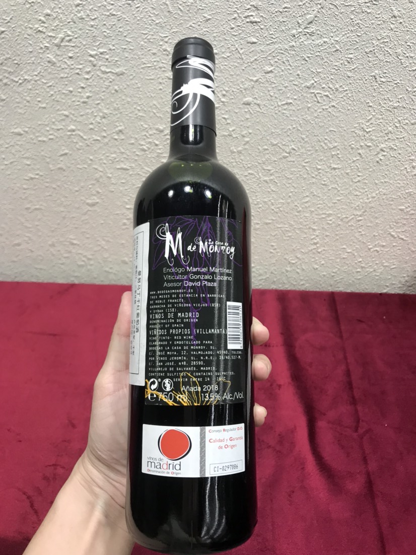 M干红葡萄酒，西班牙蒙洛伊百年酒庄