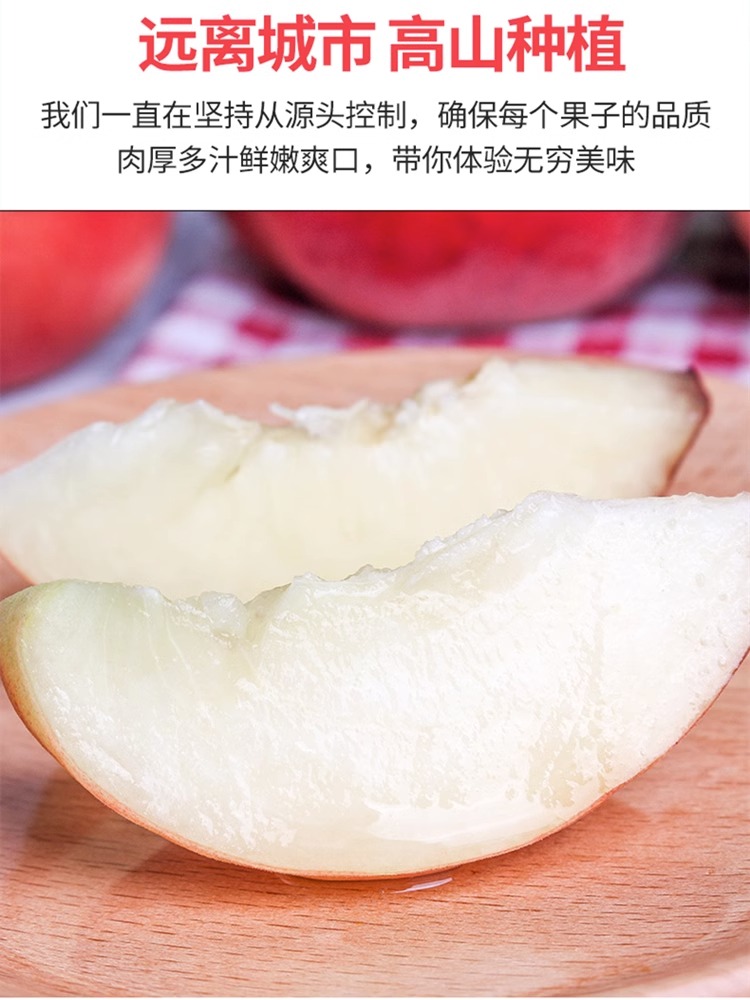 春雪水蜜桃5斤桃子新鲜水果当季毛桃脆甜油密桃整箱包