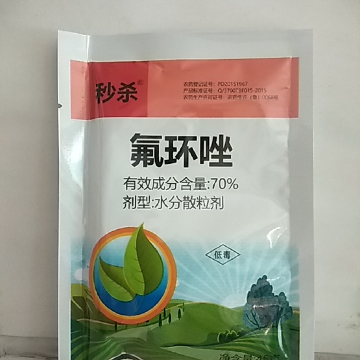 氟环唑对锈病白粉病赤霉病炭疽病褐斑病等多种病害有很好的防除效