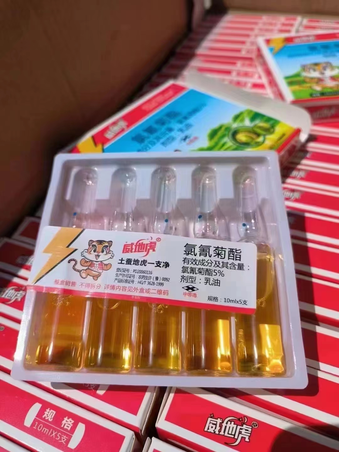 5%氯氰菊脂具有胃毒.触杀对钻心虫地下害虫具有较好的防治