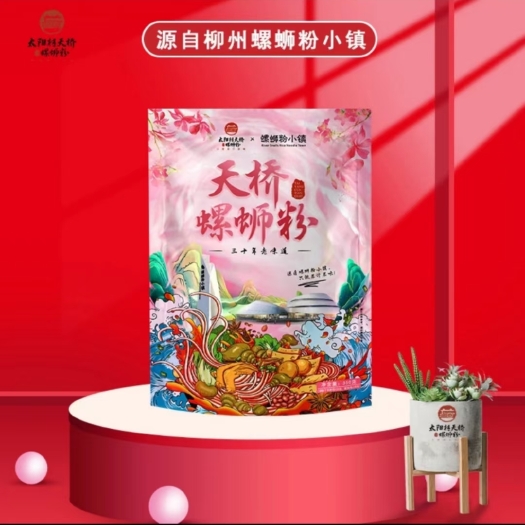 柳州【品质美食，让你回味无穷】非常地道的柳州天桥螺丝粉