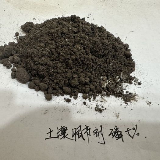 马山县磷5%钙镁磷肥土壤调节剂 解决板结疏松肥沃根系补充有益元素