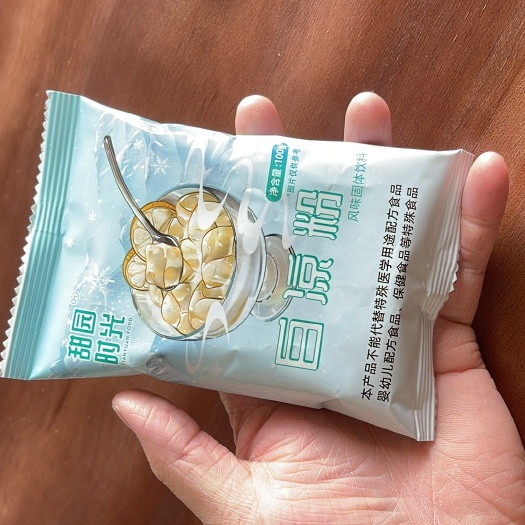 白凉粉（1：25）