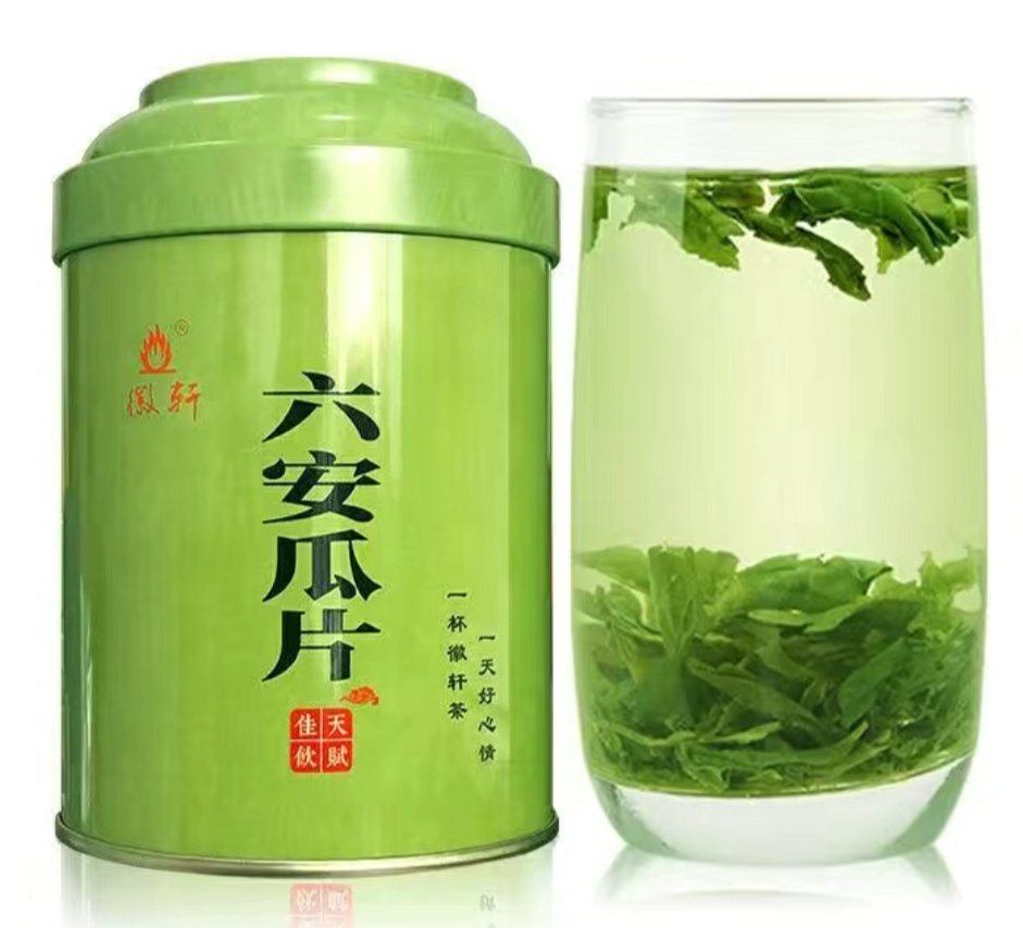 六安安徽六安瓜片  2023新茶雨前浓香型绿茶手工新茶叶