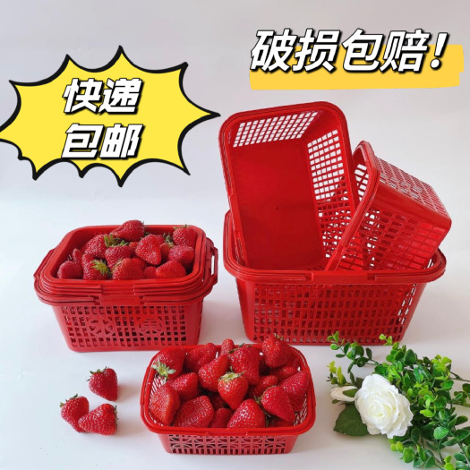 草莓采摘篮子樱桃枇杷杨梅手提塑料水果筐