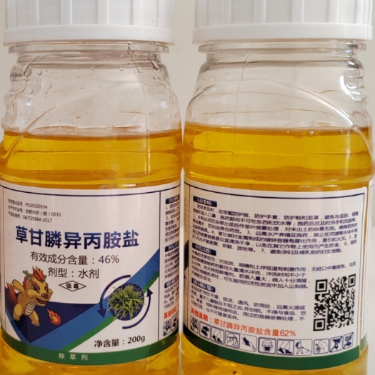 62%草甘膦异丙铵盐精粉助剂除芦苇等抗性草烂根不反弹包邮