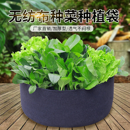 特大楼顶阳台庭院加厚种菜盆 蔬菜草莓种植袋 育苗袋