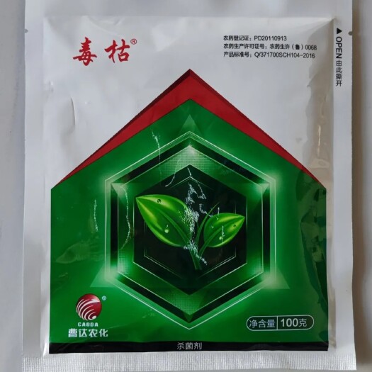 毒枯 20% 盐酸吗啉胍 100克 300克 病毒病
