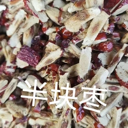 石家庄枣粉半块枣发酵饲料专用