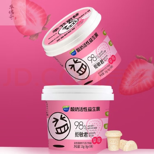 上海味动力酸奶活性益生菌巧克力