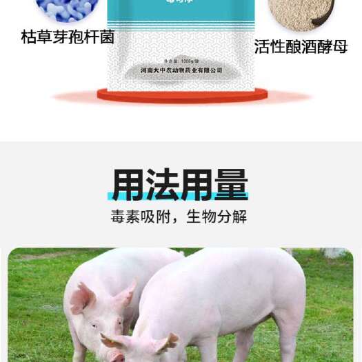 开封霉可净—葡萄糖氧化莓脱霉剂