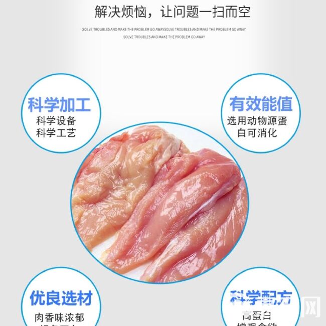 包邮鸡肉粉鸡鸭鹅猪牛羊水产宠物狗粮饲料养殖原料兽用