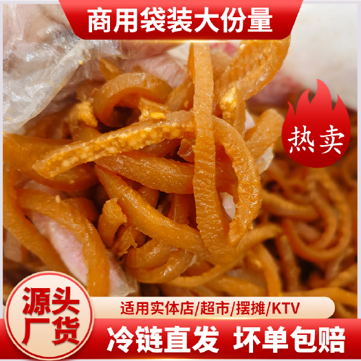 郑州包邮藤椒猪皮丝整箱批发商用熟食餐饮夜市摆摊用