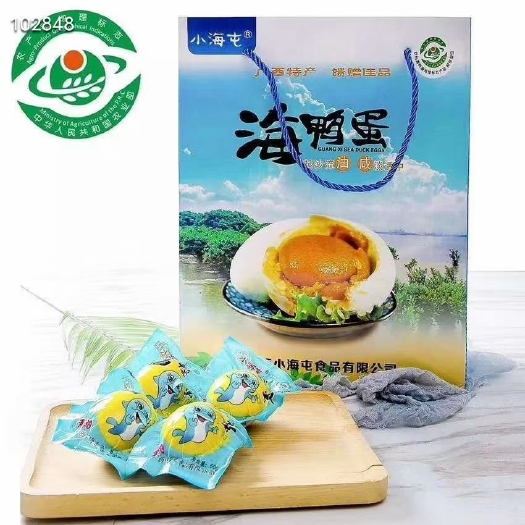 沈阳海鸭蛋