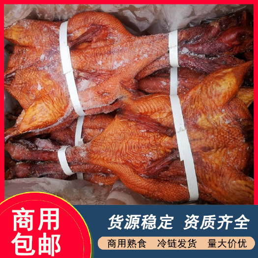酱板鸭酱香鸭五香板鸭五香酱鸭