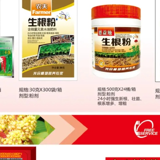 青州市各种肥料，大肥丶小肥，厂家直销 零售勿扰！！！