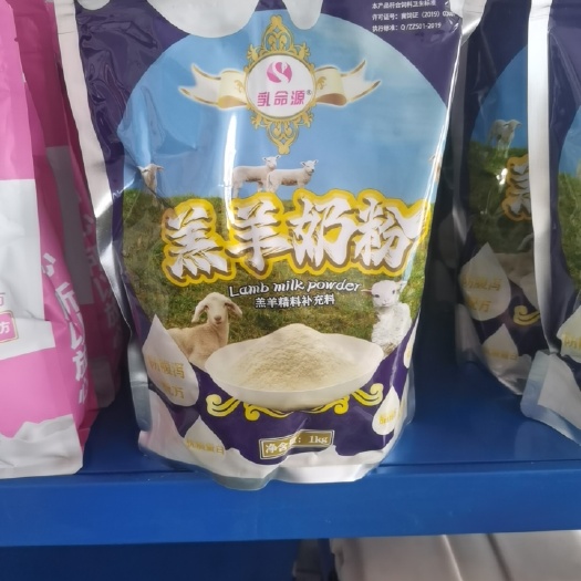 蔚县羔羊奶粉，拉稀包退