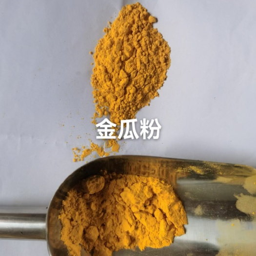兴化市脱水南瓜粉