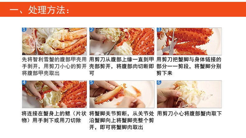 熟冻鳕蟹媲美帝王蟹皇后蟹鲜活熟冻深海蟹海捕螃蟹整只熟冻大雪蟹