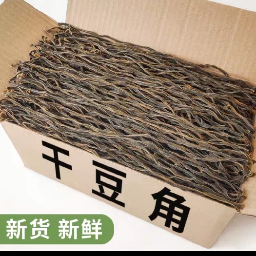 明光市干豆角