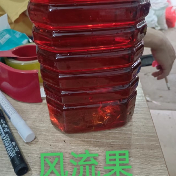 风流果酒，18一斤，可带果。40度，纯米酒酒泡的