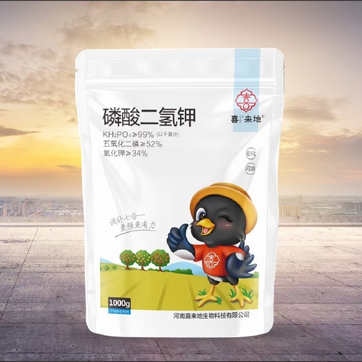 郑州磷酸二氢钾，种植好帮手