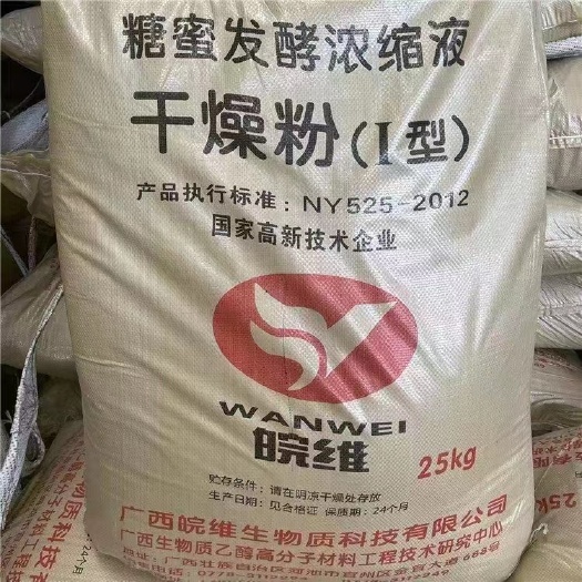 河池生化黄腐酸钾/糖蜜酒精干粉