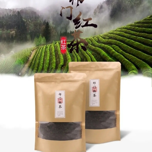 歙县黄山祁门红茶批发零售全国