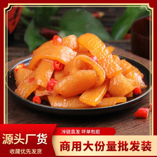 包邮藤椒猪皮块整箱大份量批发商用熟食即食小吃餐饮超市摆摊成品