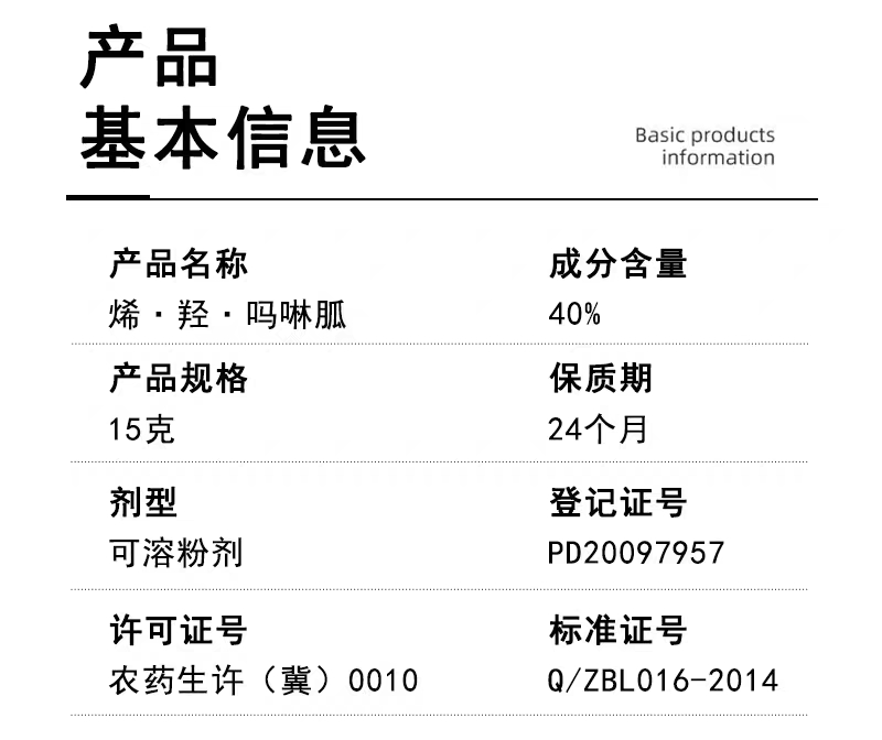 病毒病一遍净杀菌剂农药蔬菜辣椒疫病清花叶病全治灵卷叶病专用药