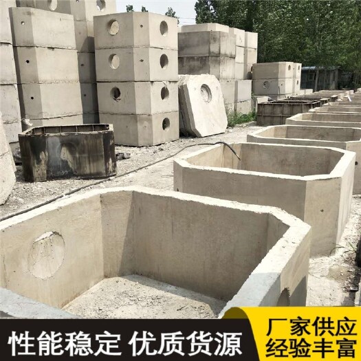 曲阜市商砼家用水泥混凝土预制化粪池 地理式一体化污水沉淀池设备厂家