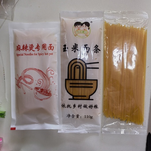 方正县玉米面条黄面条挂面麻辣烫面