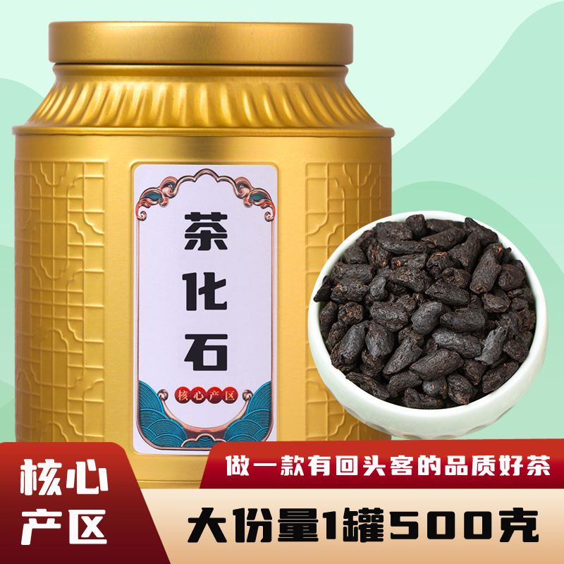 云南古树普洱茶熟茶碎银茶子茶化石罐装糯米香茶叶500g黑茶