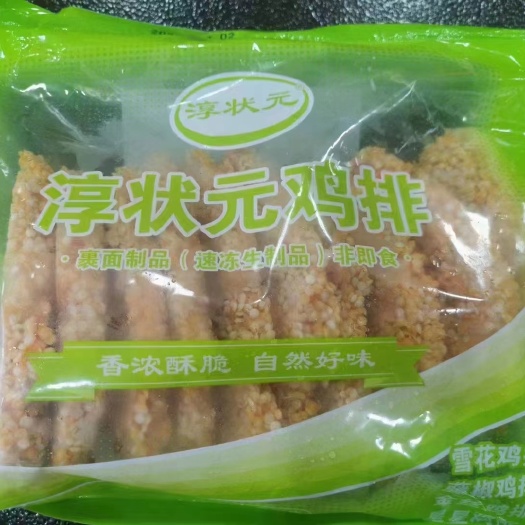 平邑县各种鸡排常年生产，可定制，欢迎老板考察订购