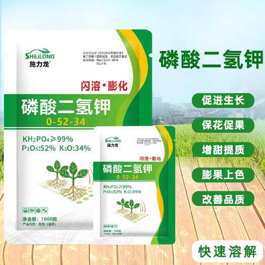 长沙叶面肥磷酸二氢钾膨化飞防滴灌叶面喷施膨果转色时期使用批发包邮