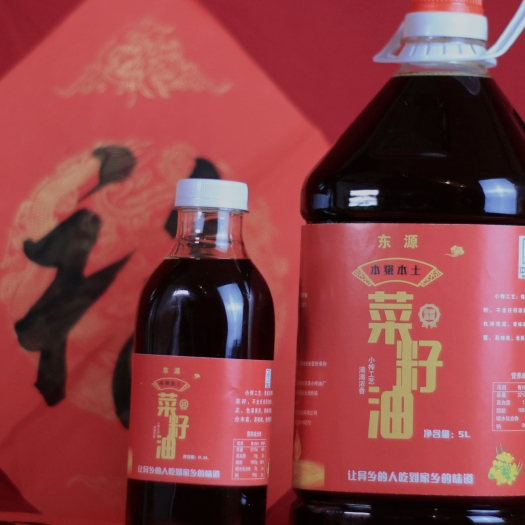 安顺贵州本地小榨菜籽油
