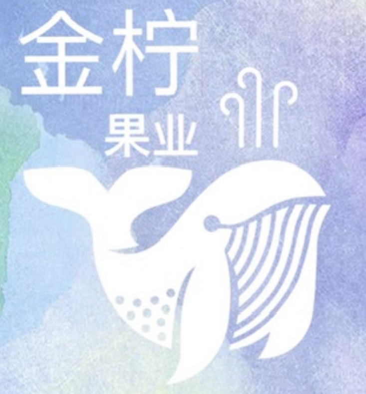 金檸果業(yè)