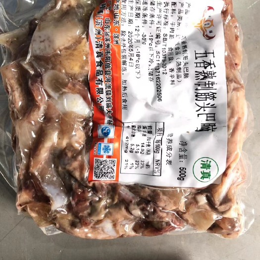 阳信县筋头巴脑