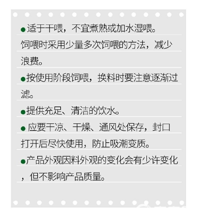 小鸡饲料开口料雏鸡鸭鹅鸡食中大鸡料钓鱼打窝营养蛋白料