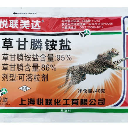 悦联美达95%草甘膦铵盐杂草除草剂