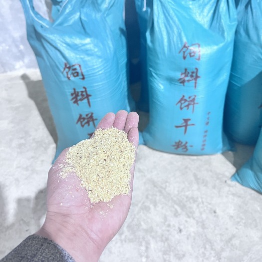 法库县饼粕饲料