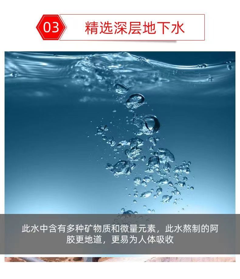 山东特产阿胶 东阿即食阿胶 食用阿胶块250g礼盒装节日福利