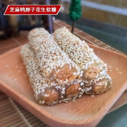 惠来县产地直发，潮汕特产芝麻鸭脖，支持一件起批，欢迎咨询