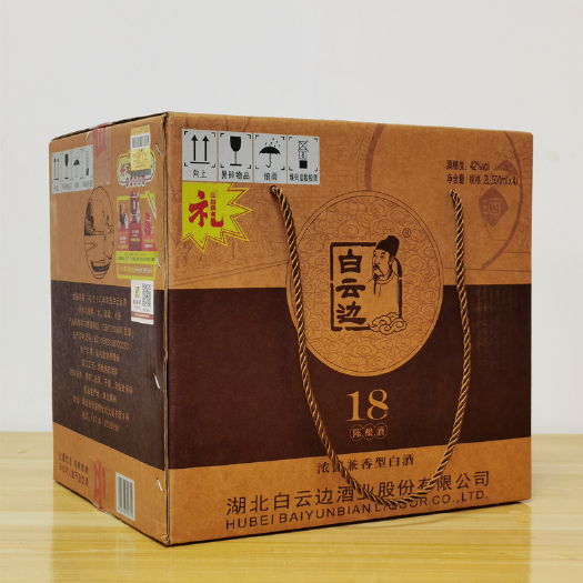 宜昌酒18年陈酿42度500ml*4瓶兼香型纯粮食酒白酒
