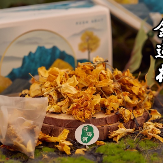 黑河花草茶