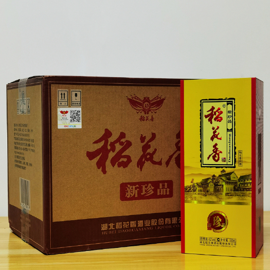 宜昌酒新珍品42度500ml*6瓶整箱纯粮固态发酵白酒