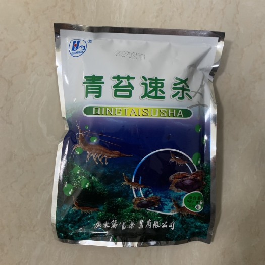 漳州青苔速杀小区河道水质清理苔藻净水绵净处理绿藻绿水丝状藻类浒苔