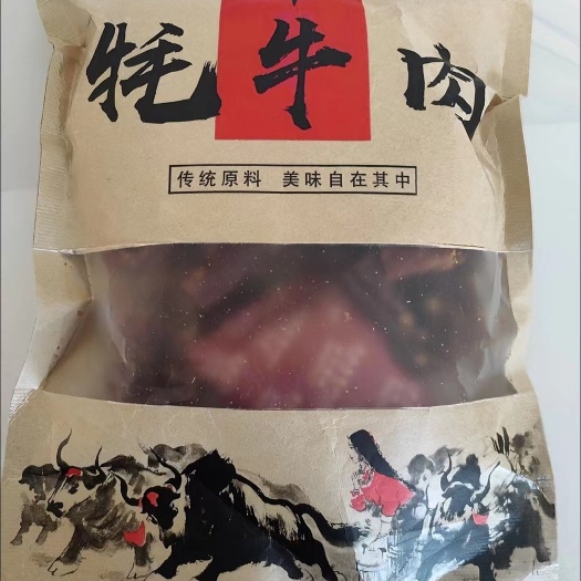 正宗厂家直销西藏牦牛肉干手撕超干风干牛肉干内蒙古特色休闲零食